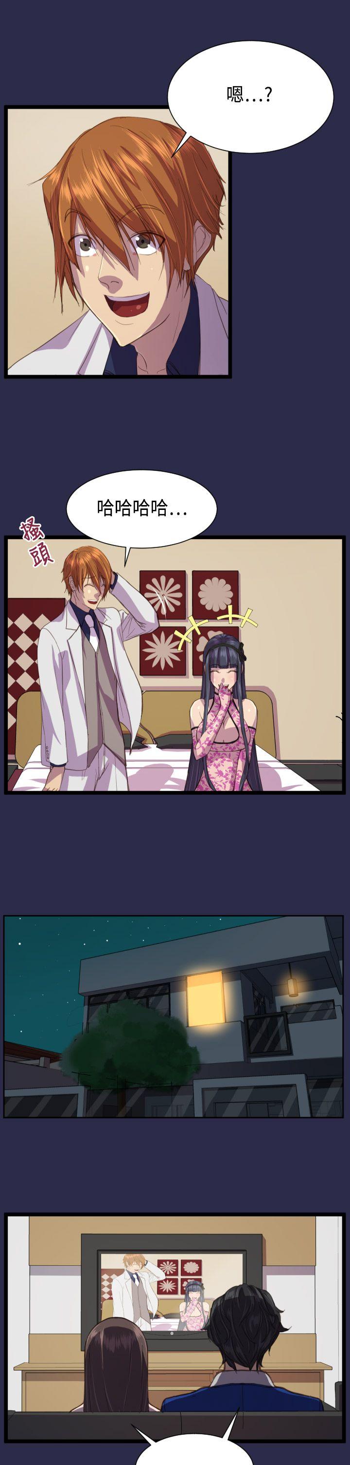 [Manhwa] Angel's tears Love, big tits, OL#[23P]-18