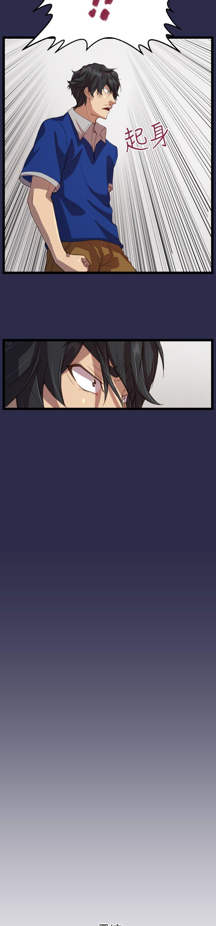 [Manhwa] Angel's tears Love, big tits, OL#[23P]-22