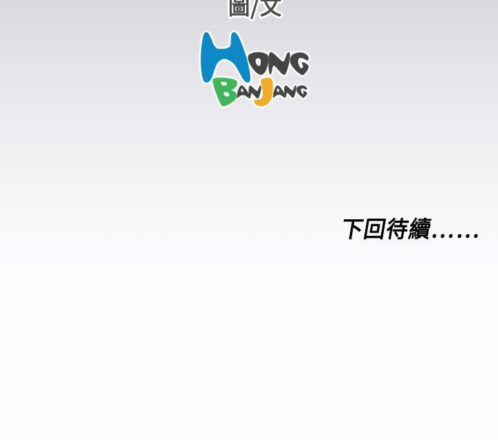 [Manhwa] Angel's tears Love, big tits, OL#[23P]-23