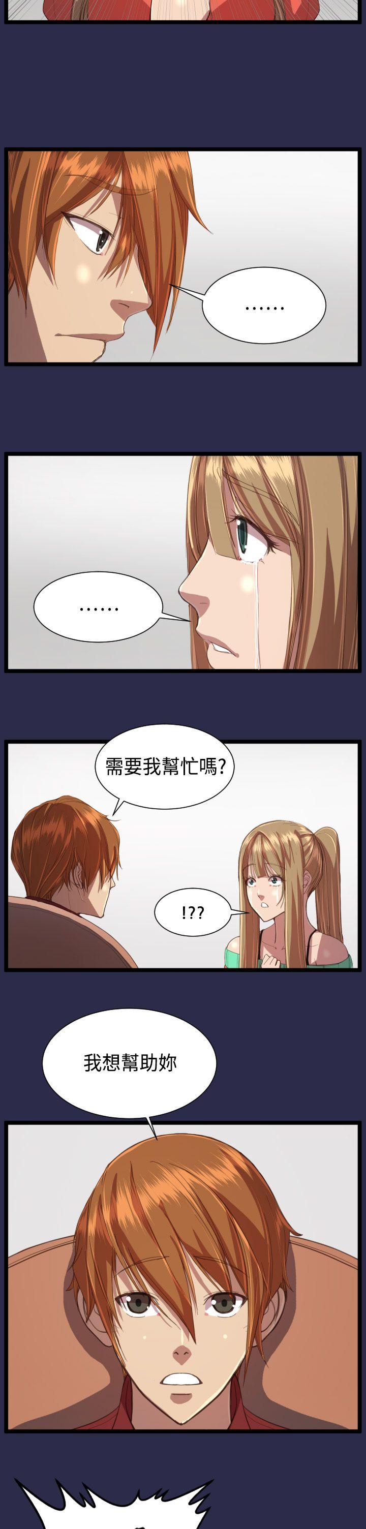 [Manhwa] Angel's tears Love, big tits, OL#[23P]-4