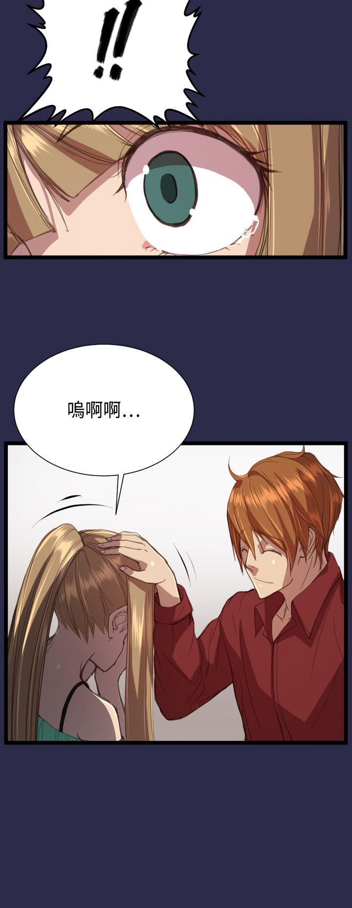 [Manhwa] Angel's tears Love, big tits, OL#[23P]-5