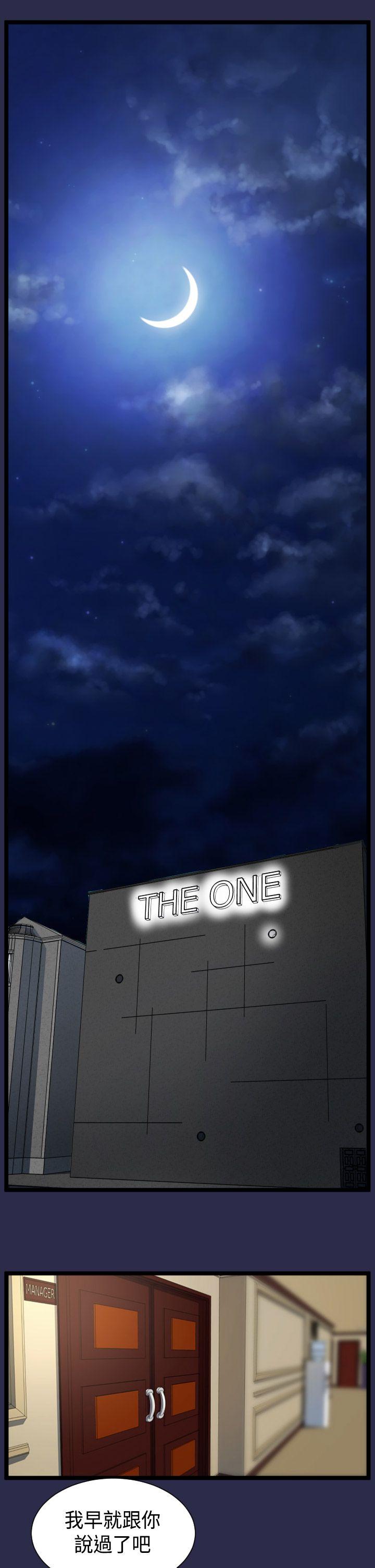 [Manhwa] Angel's tears Love, big tits, OL#[23P]-6