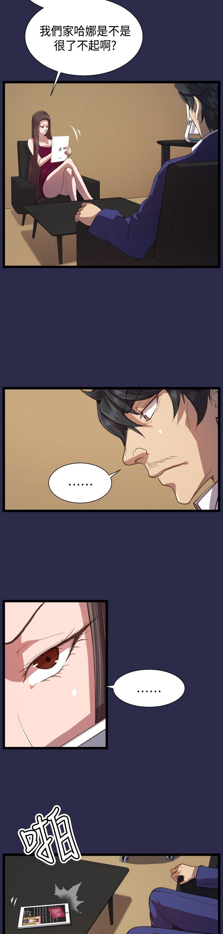 [Manhwa] Angel's tears Love, big tits, OL#[23P]-7