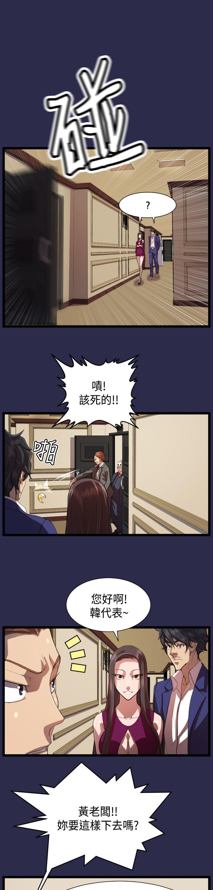 [Manhwa] Angel's tears Love, big tits, OL#[23P]-9