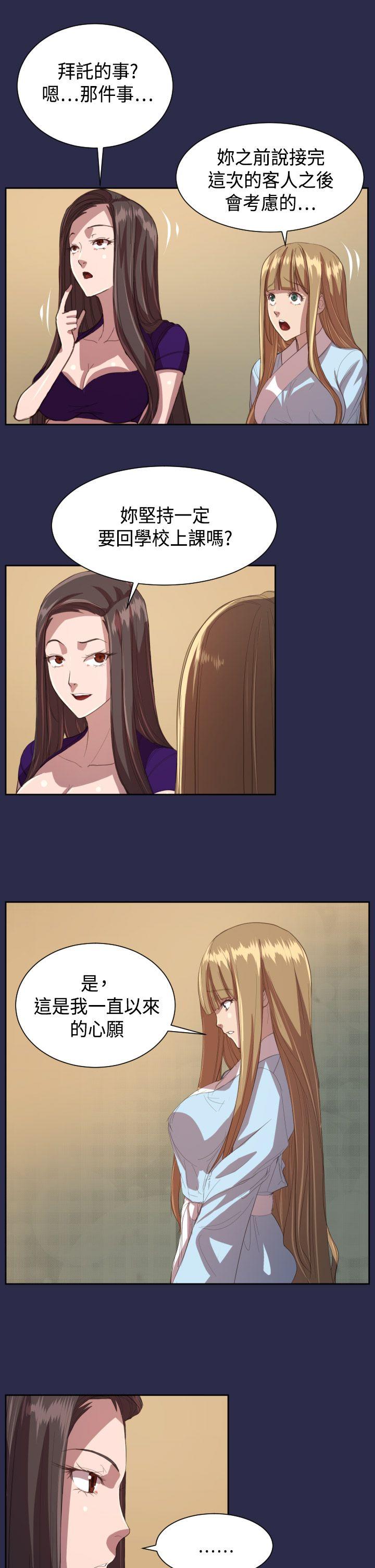 [Manhwa] Angel's tears Love, big tits, OL#[31P]-1