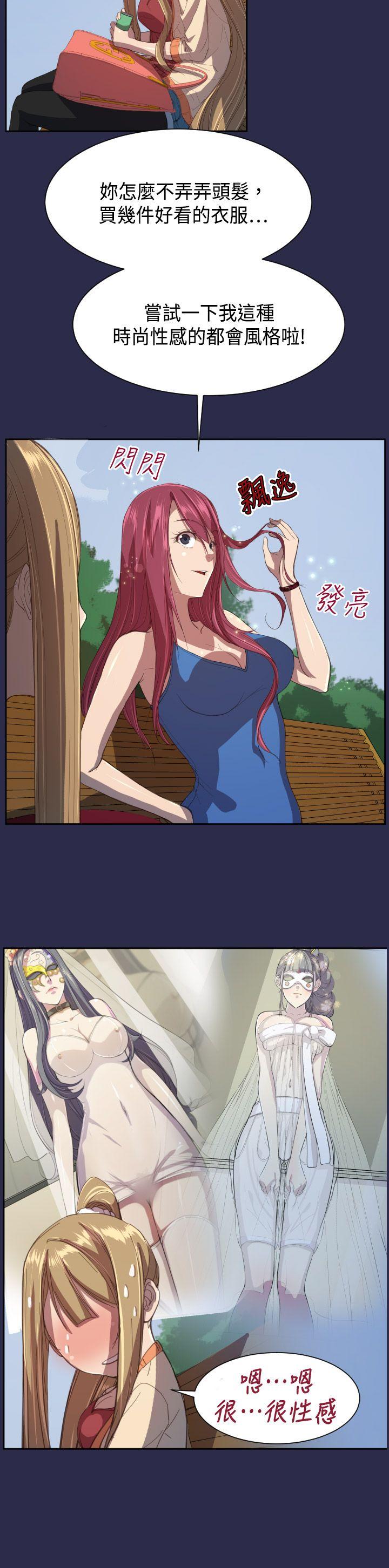[Manhwa] Angel's tears Love, big tits, OL#[31P]-10