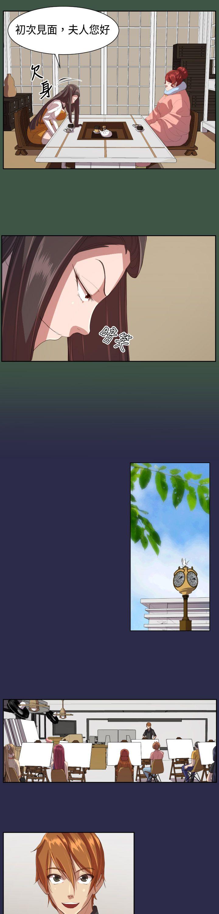 [Manhwa] Angel's tears Love, big tits, OL#[31P]-13
