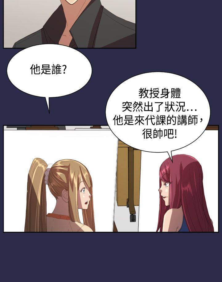 [Manhwa] Angel's tears Love, big tits, OL#[31P]-14