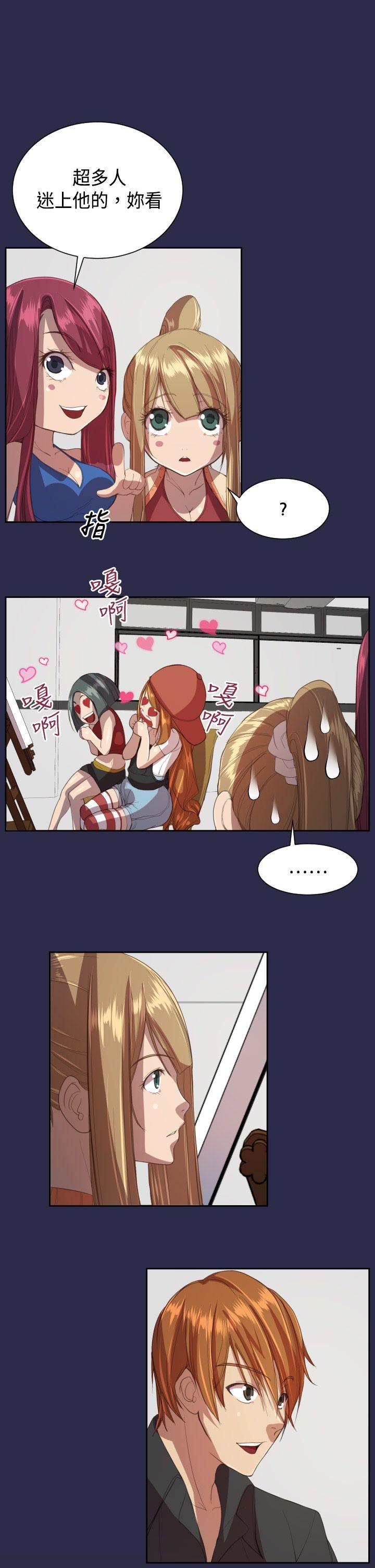 [Manhwa] Angel's tears Love, big tits, OL#[31P]-15