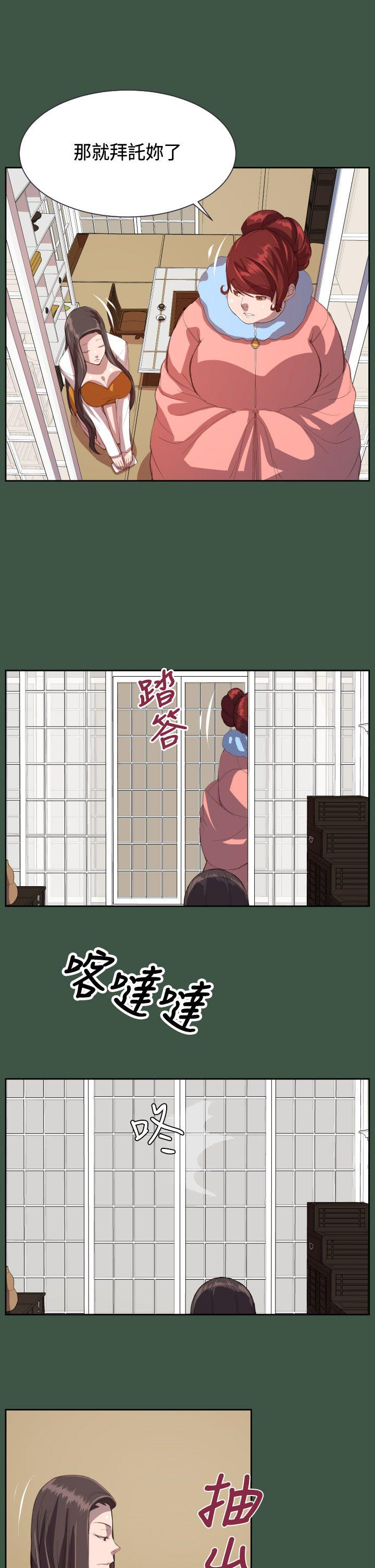 [Manhwa] Angel's tears Love, big tits, OL#[31P]-17
