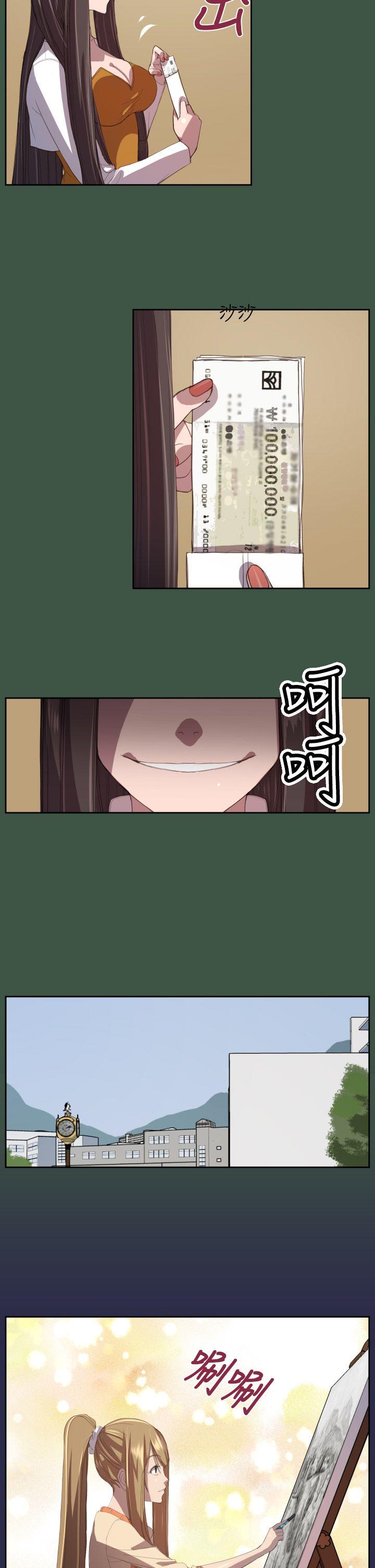 [Manhwa] Angel's tears Love, big tits, OL#[31P]-18