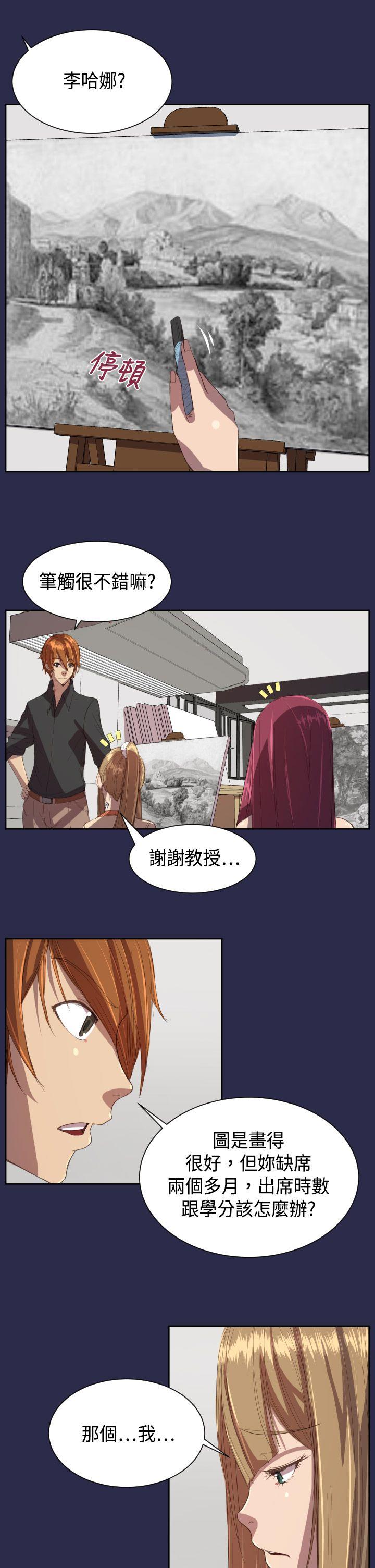 [Manhwa] Angel's tears Love, big tits, OL#[31P]-20