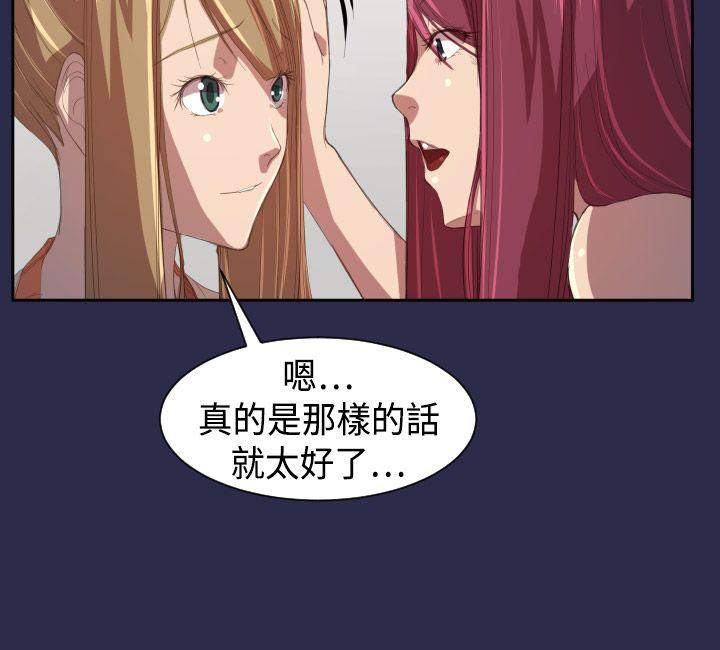 [Manhwa] Angel's tears Love, big tits, OL#[31P]-22