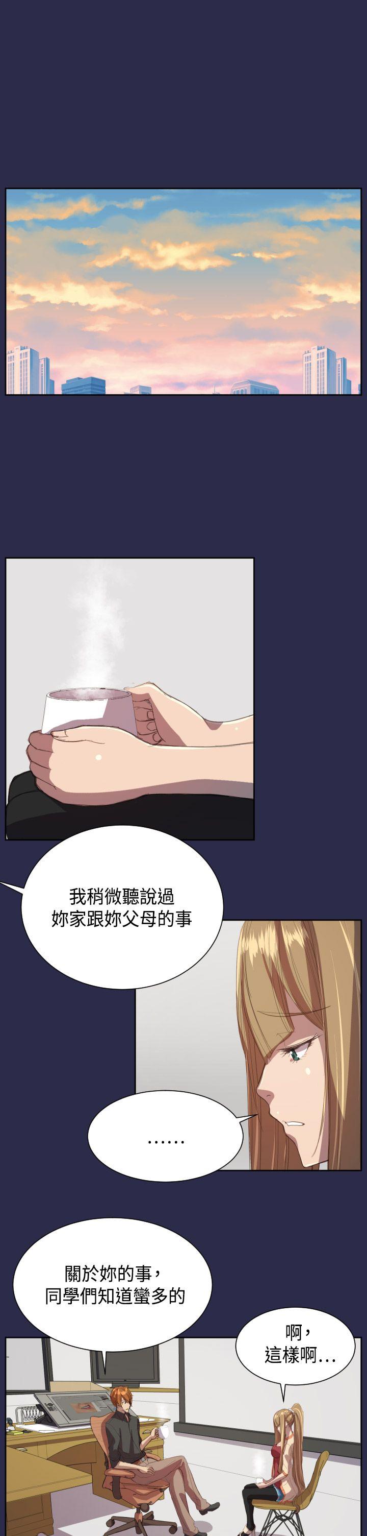 [Manhwa] Angel's tears Love, big tits, OL#[31P]-23