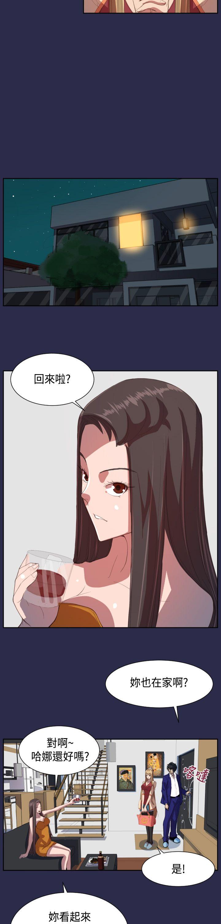 [Manhwa] Angel's tears Love, big tits, OL#[31P]-27