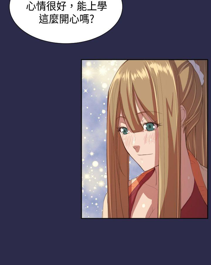 [Manhwa] Angel's tears Love, big tits, OL#[31P]-28