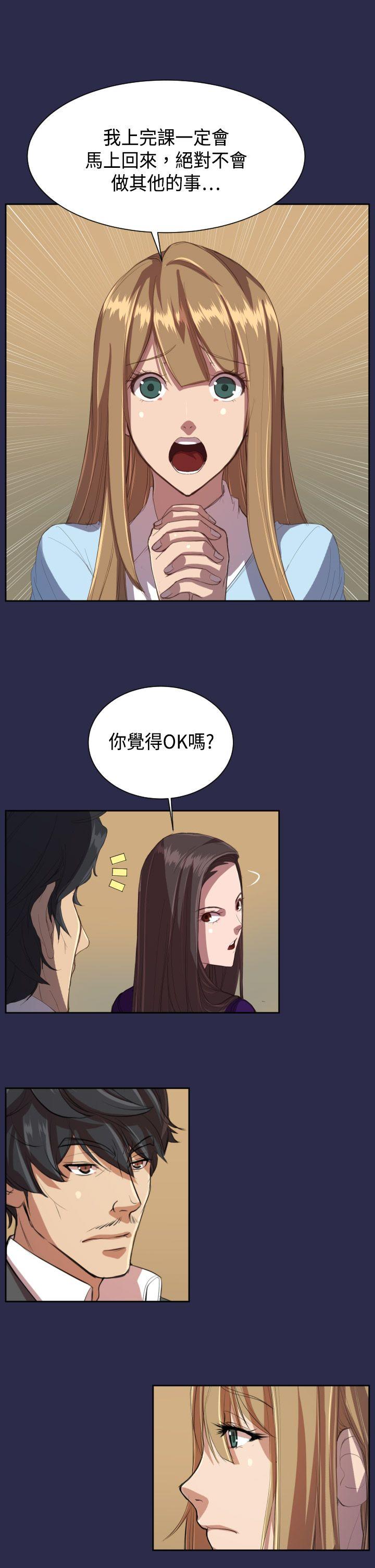 [Manhwa] Angel's tears Love, big tits, OL#[31P]-3