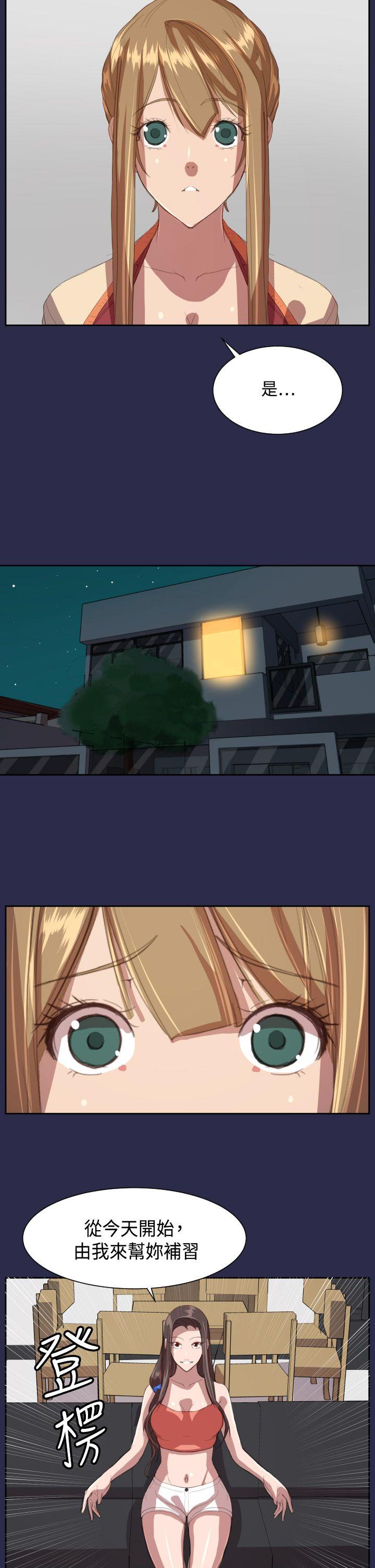 [Manhwa] Angel's tears Love, big tits, OL#[31P]-30