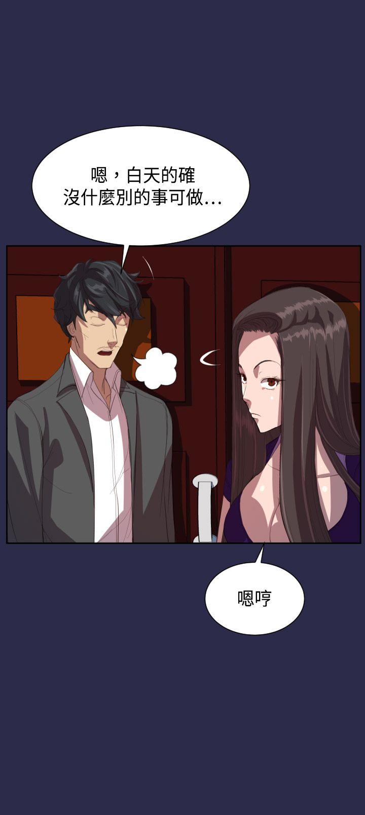 [Manhwa] Angel's tears Love, big tits, OL#[31P]-4