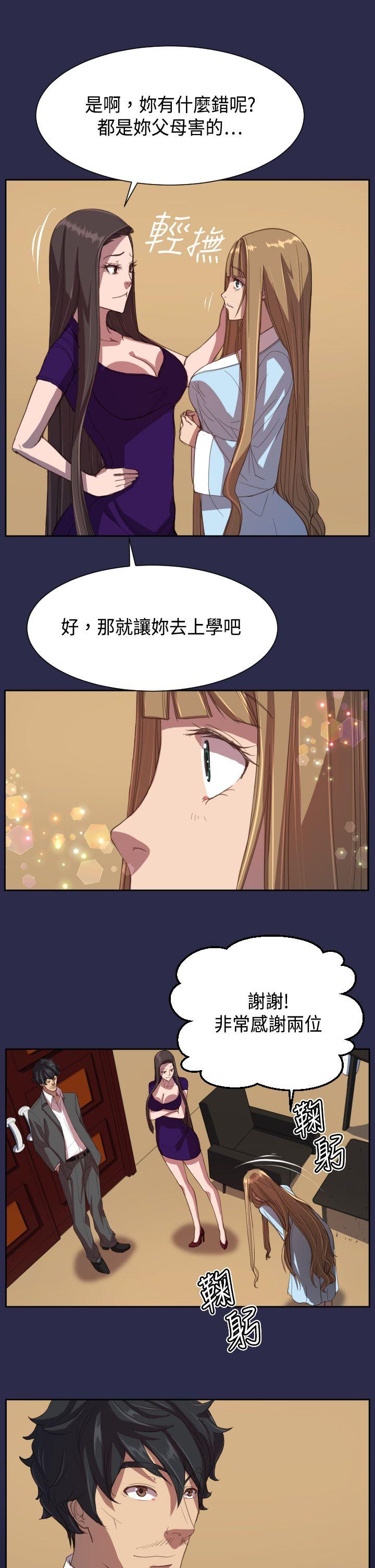 [Manhwa] Angel's tears Love, big tits, OL#[31P]-5