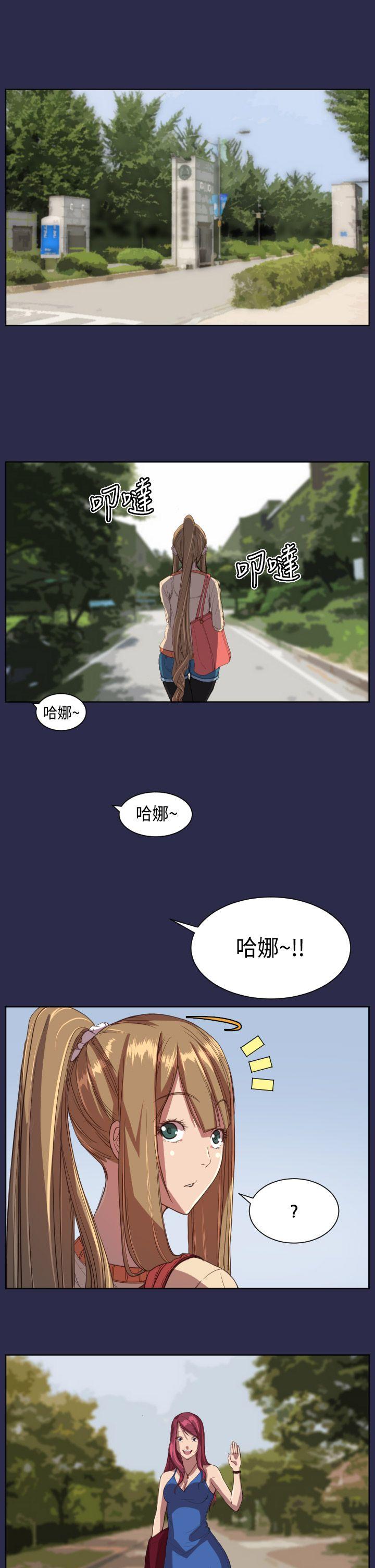[Manhwa] Angel's tears Love, big tits, OL#[31P]-7
