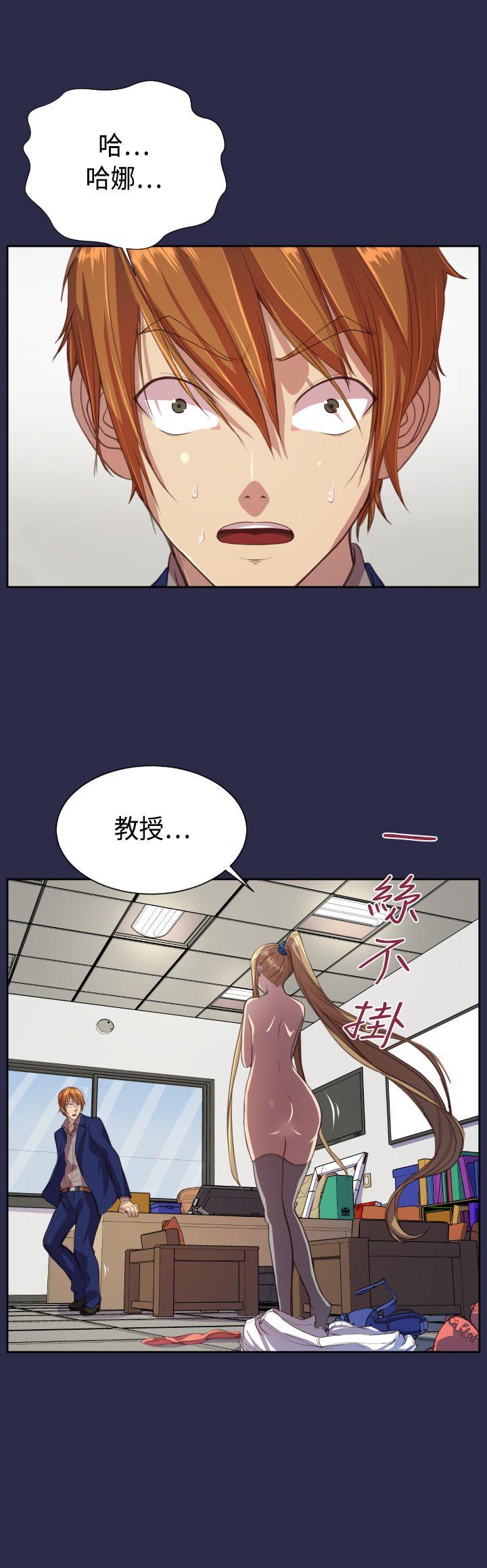 [韩国漫画] 天使的眼泪 爱情,巨乳大奶,OL#[26P]-4
