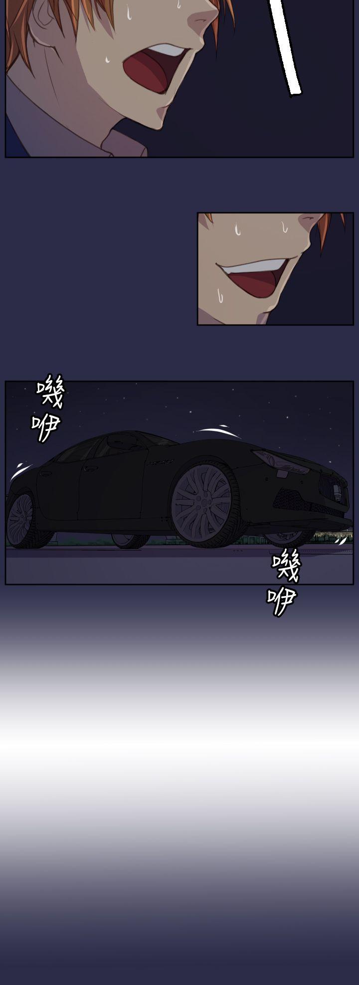 [韩国漫画] 天使的眼泪 爱情,巨乳大奶,OL#[29P]-23