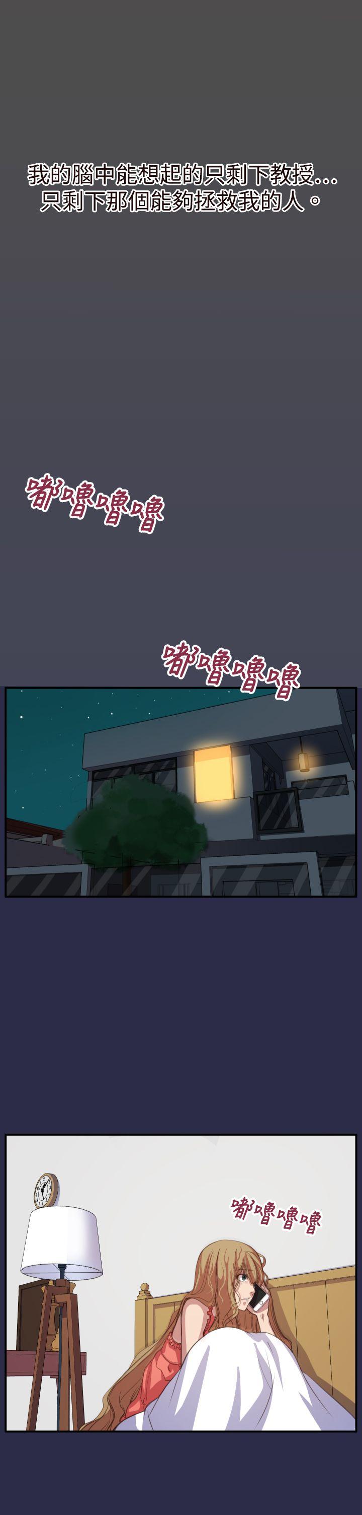 [Manhwa] Angel's tears Love, big tits, OL#[26P]-14