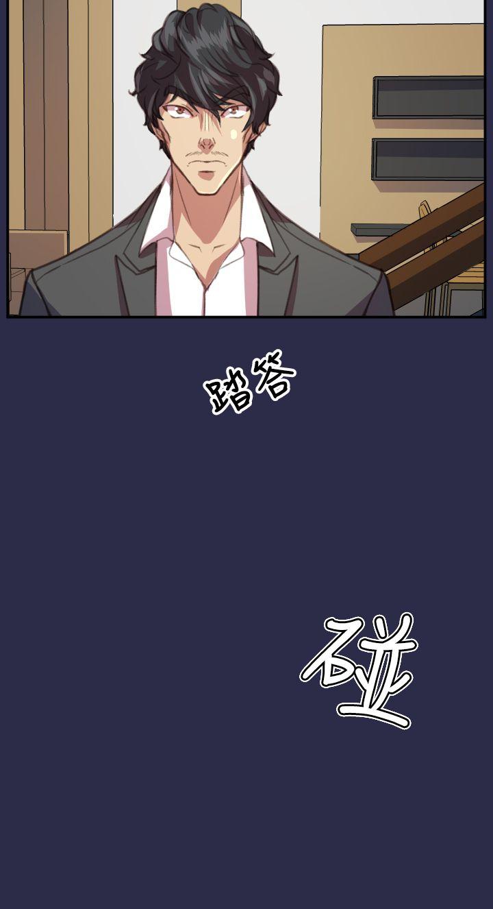 [Manhwa] Angel's tears Love, big tits, OL#[26P]-18