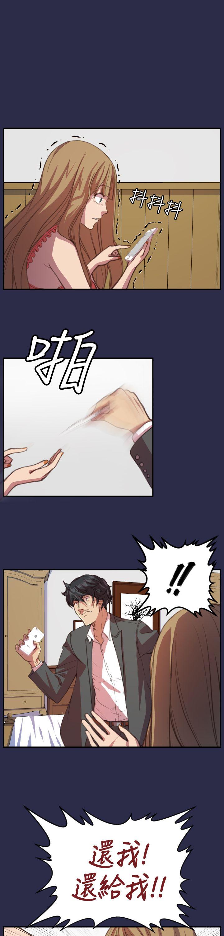 [Manhwa] Angel's tears Love, big tits, OL#[26P]-19
