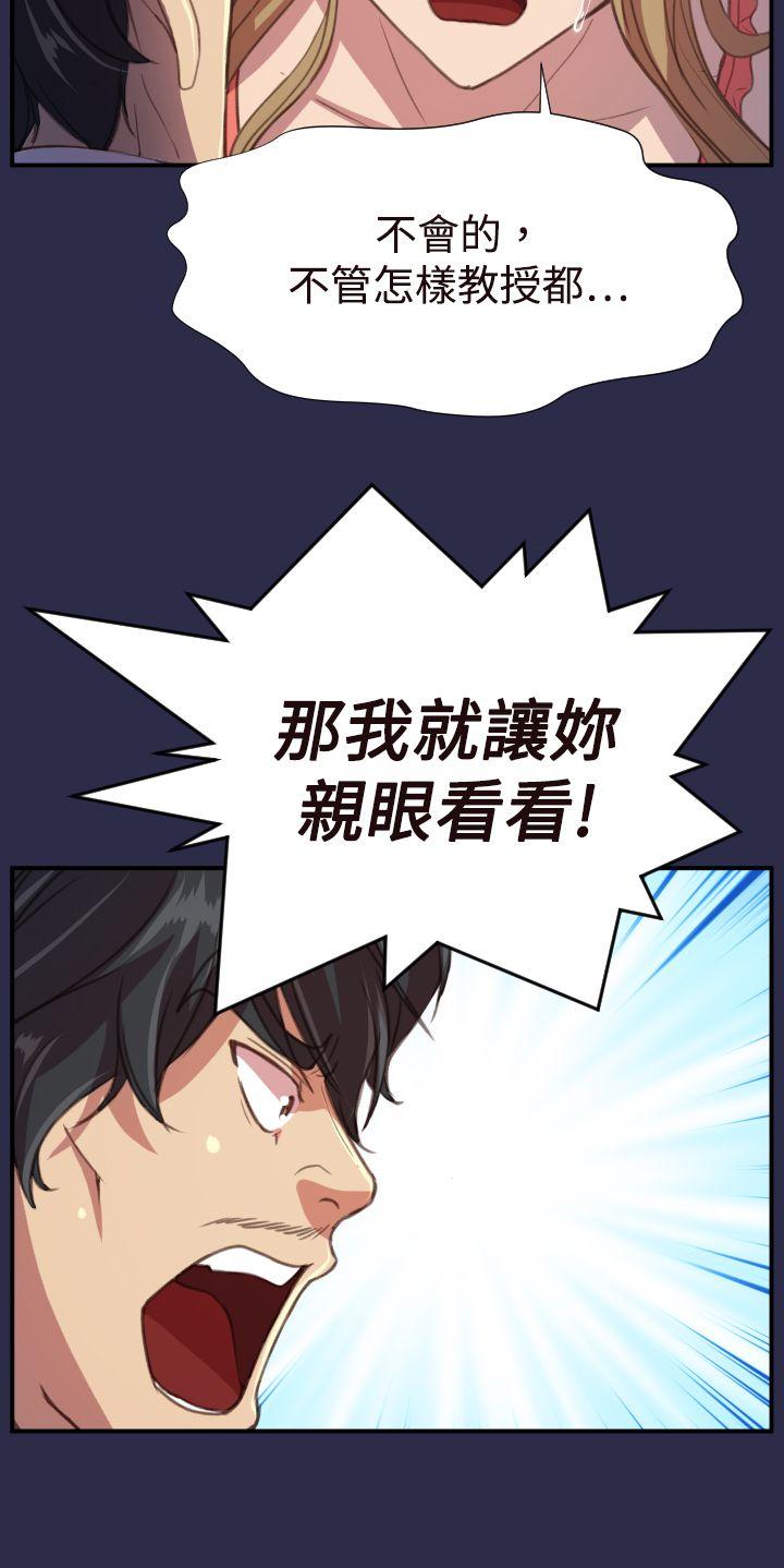 [Manhwa] Angel's tears Love, big tits, OL#[26P]-21