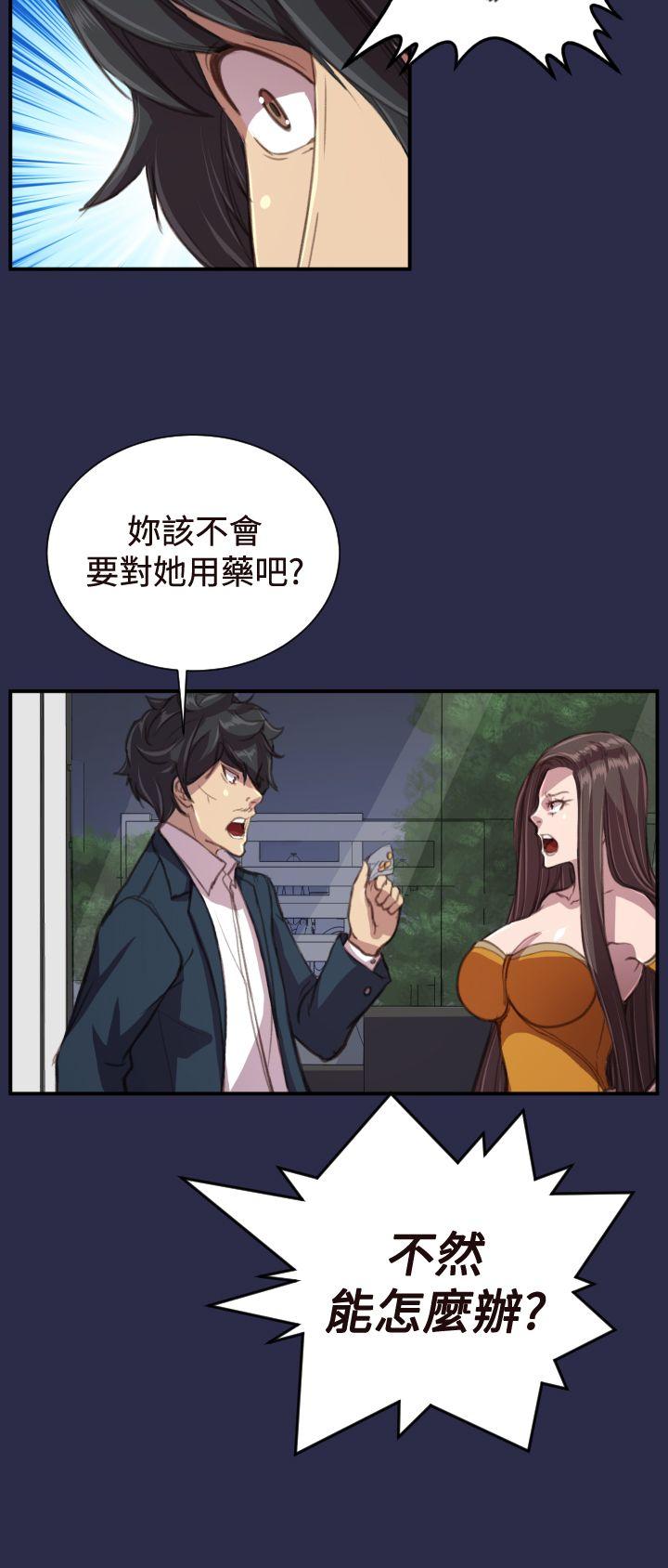 [Manhwa] Angel's tears Love, big tits, OL#[26P]-3