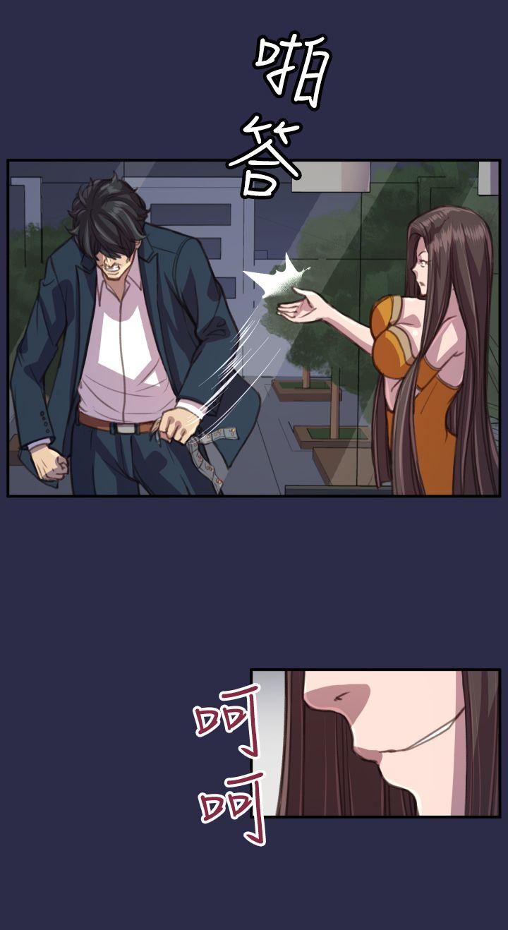 [Manhwa] Angel's tears Love, big tits, OL#[26P]-6
