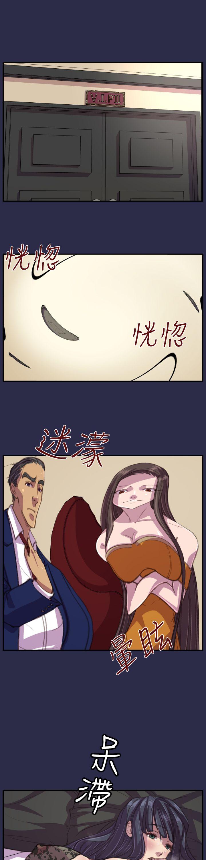 [Manhwa] Angel's tears Love, big tits, OL#[26P]-7