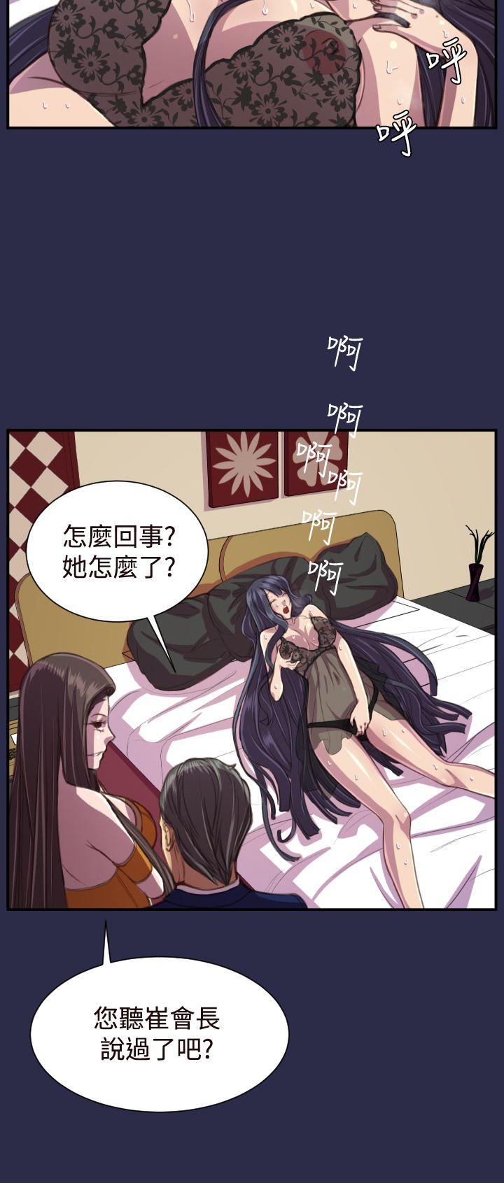 [Manhwa] Angel's tears Love, big tits, OL#[26P]-8