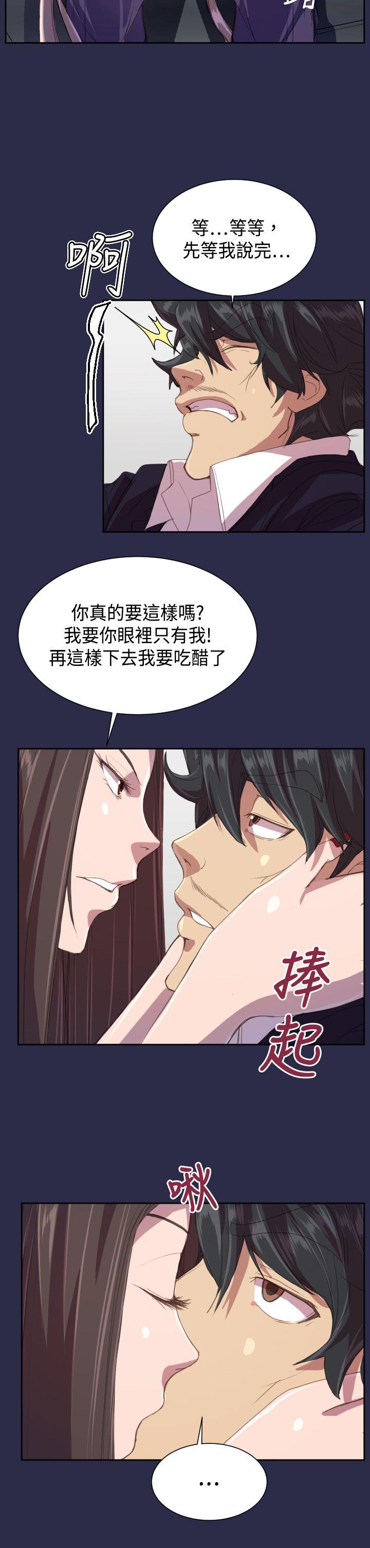 [Manhwa] Angel's tears Love, big tits, OL#[24P]-10