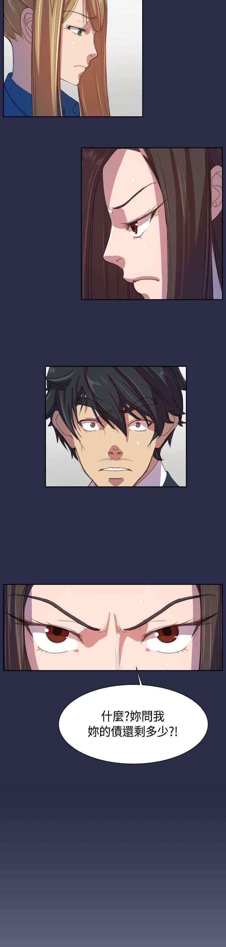 [Manhwa] Angel's tears Love, big tits, OL#[24P]-23
