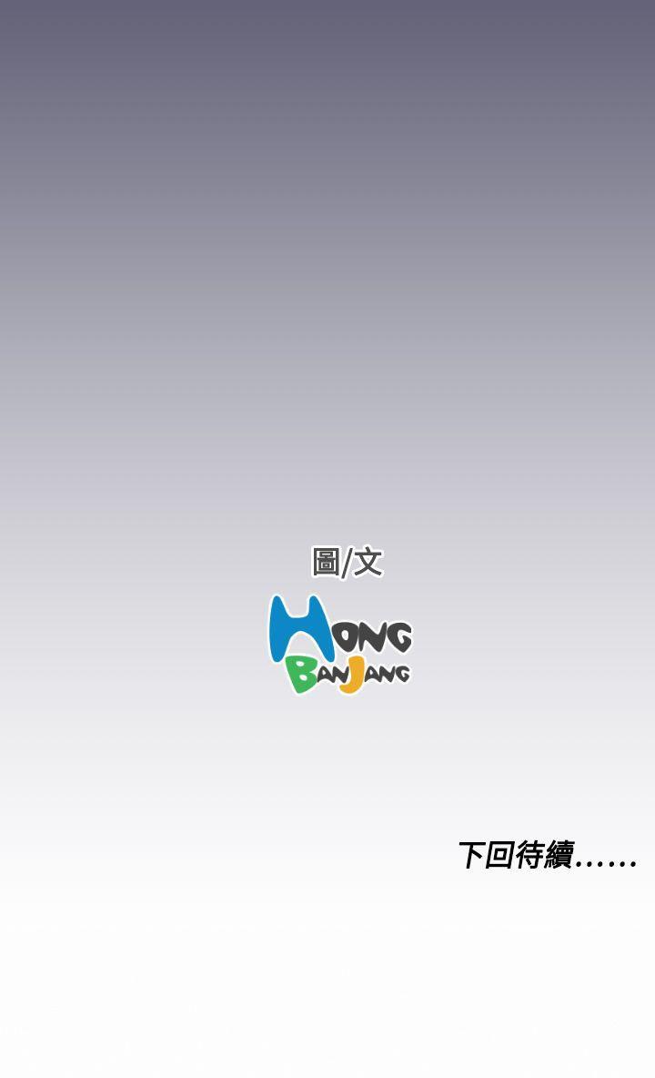 [Manhwa] Angel's tears Love, big tits, OL#[24P]-24