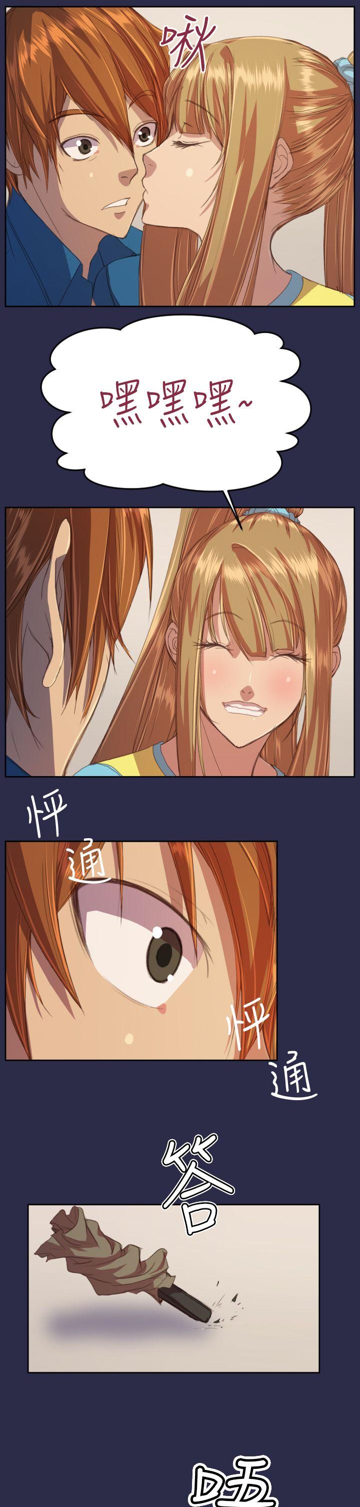 [Manhwa] Angel's tears Love, big tits, OL#[24P]-3