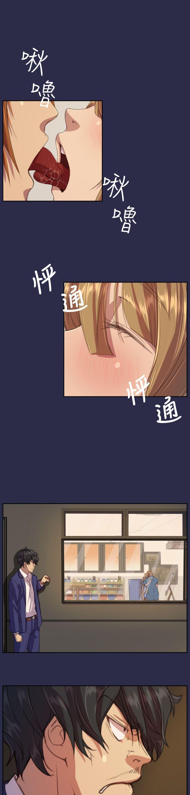 [Manhwa] Angel's tears Love, big tits, OL#[24P]-5