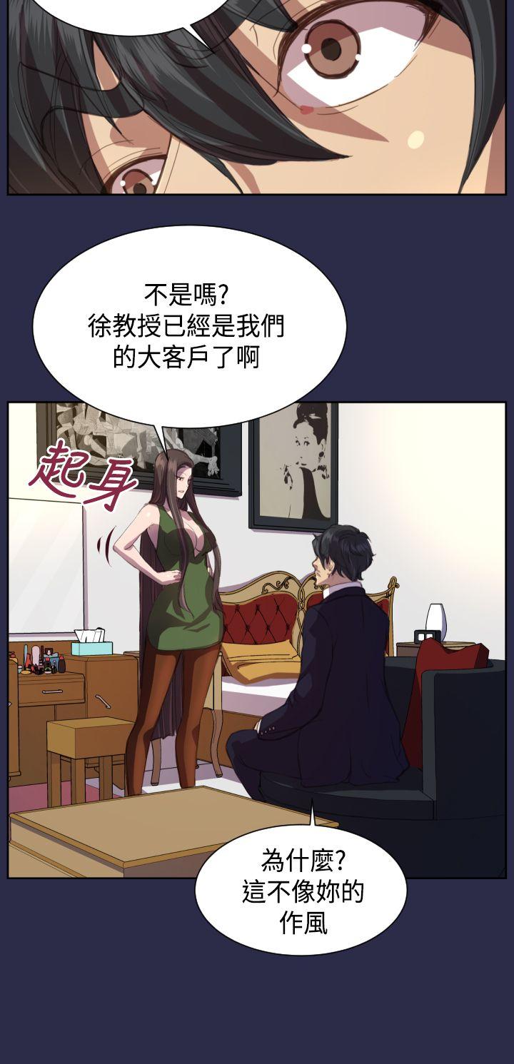 [Manhwa] Angel's tears Love, big tits, OL#[24P]-8