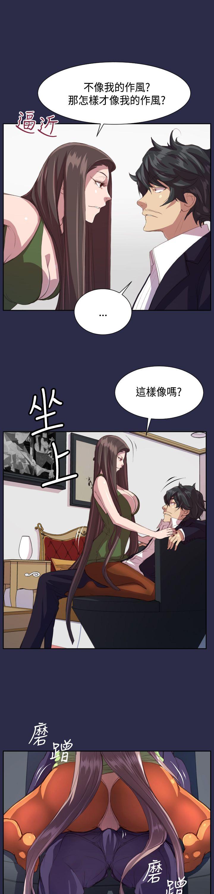 [Manhwa] Angel's tears Love, big tits, OL#[24P]-9