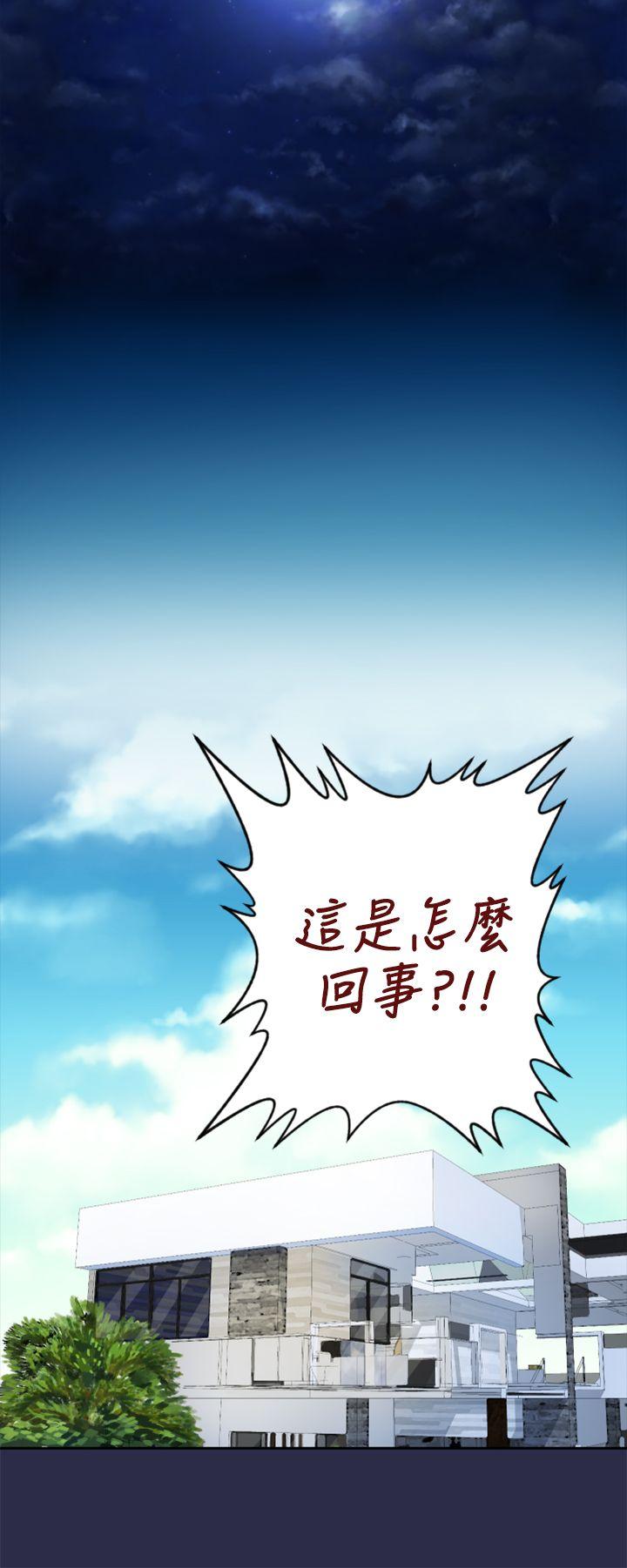 [韩国漫画] 天使的眼泪 爱情,巨乳大奶,OL#[30P]-29
