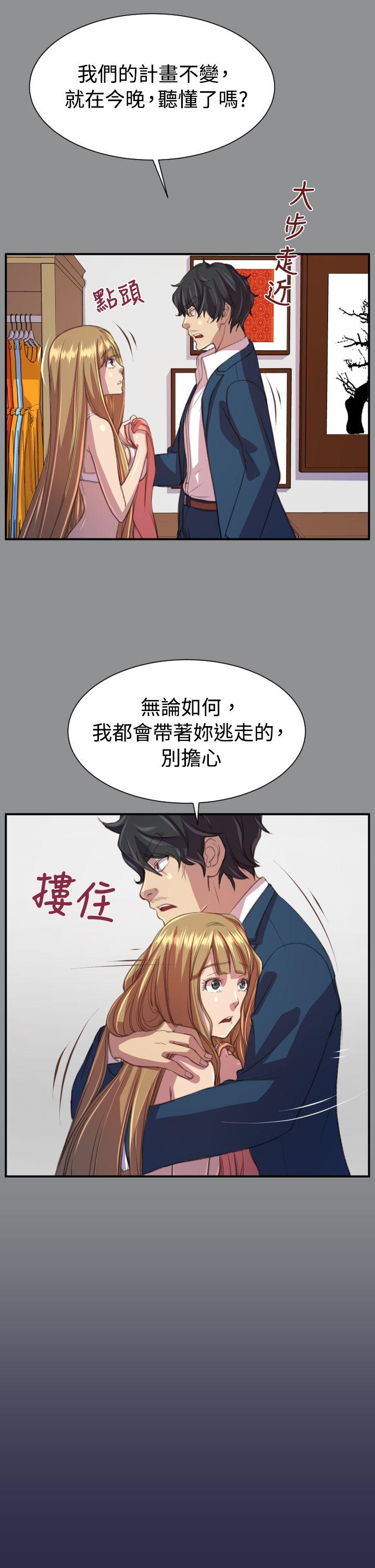 [Manhwa] Angel's tears Love, big tits, OL#[27P]-11