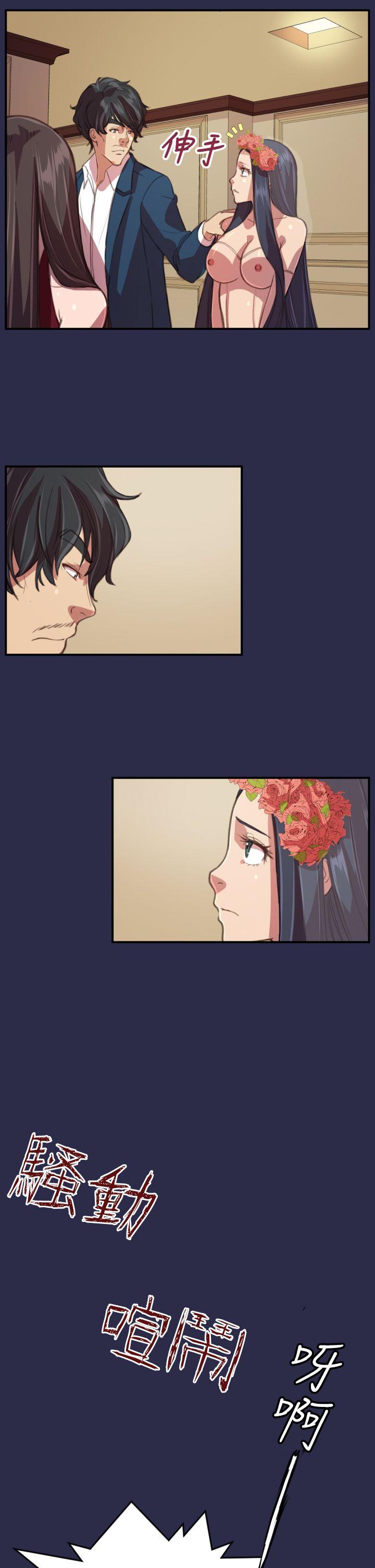 [Manhwa] Angel's tears Love, big tits, OL#[27P]-13