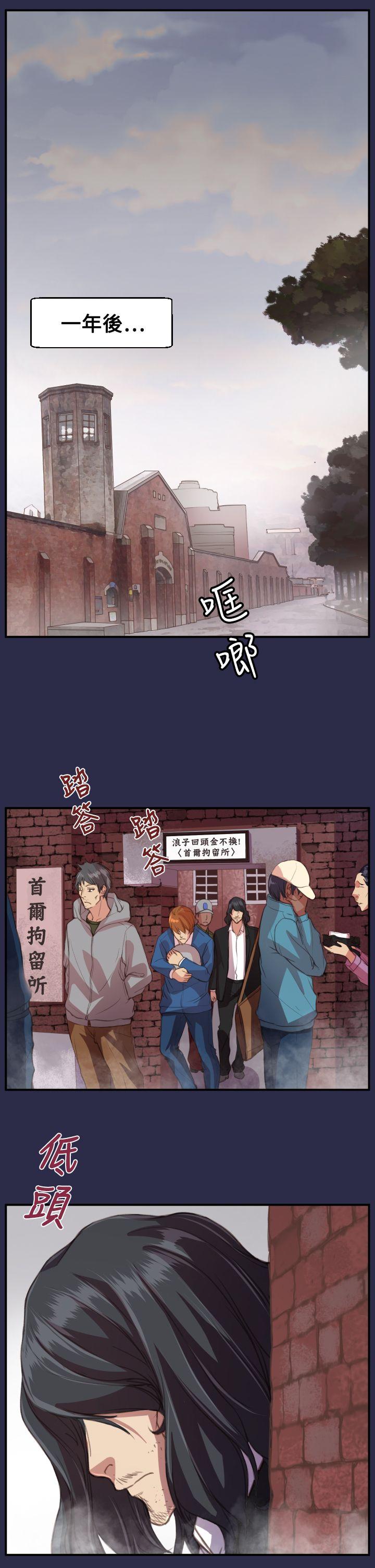 [Manhwa] Angel's tears Love, big tits, OL#[27P]-16