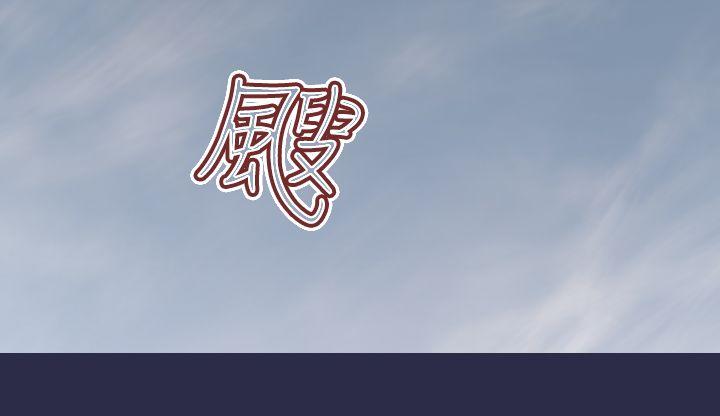 [Manhwa] Angel's tears Love, big tits, OL#[27P]-20
