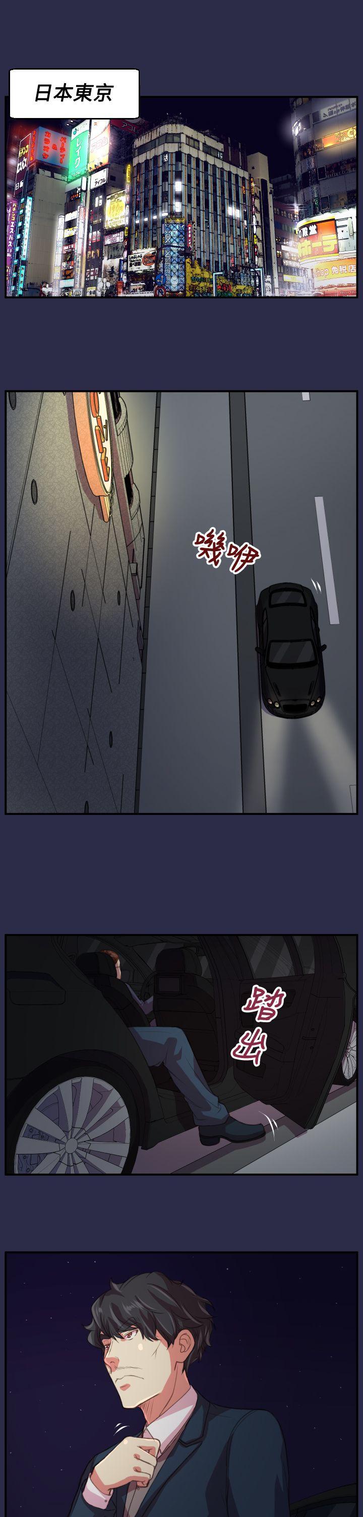 [Manhwa] Angel's tears Love, big tits, OL#[27P]-21