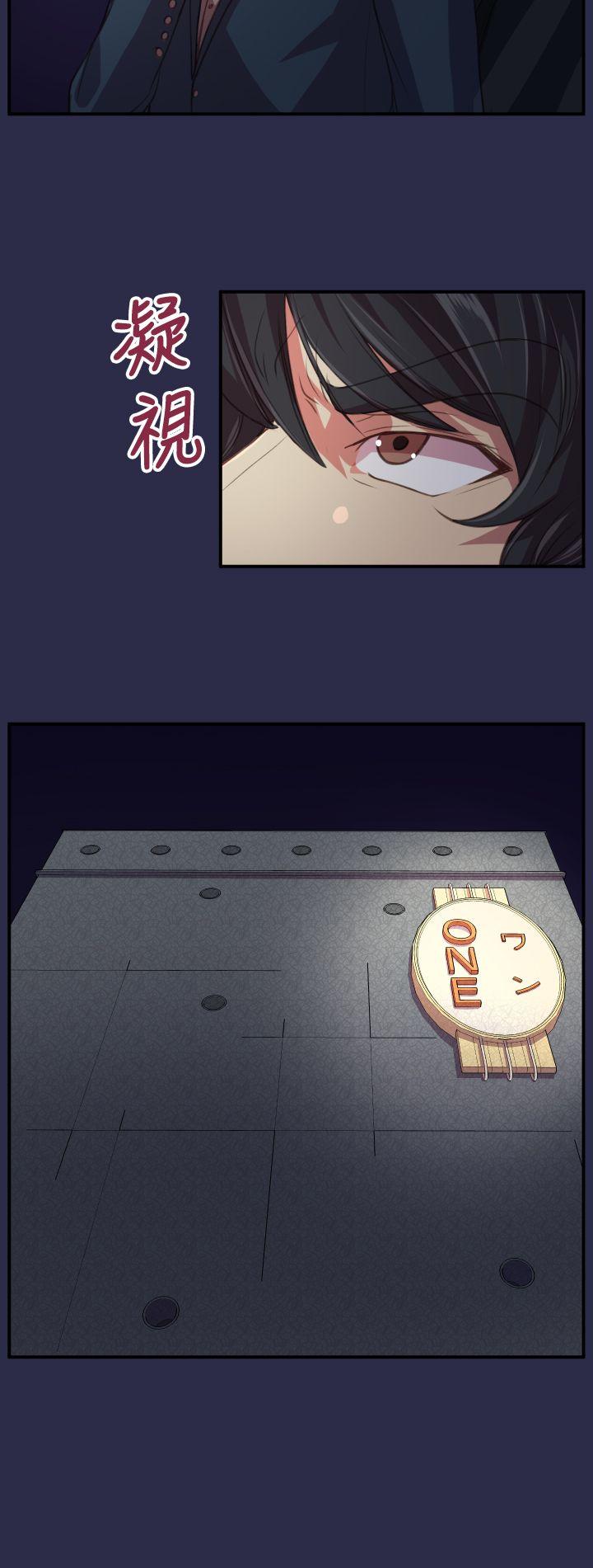 [Manhwa] Angel's tears Love, big tits, OL#[27P]-22
