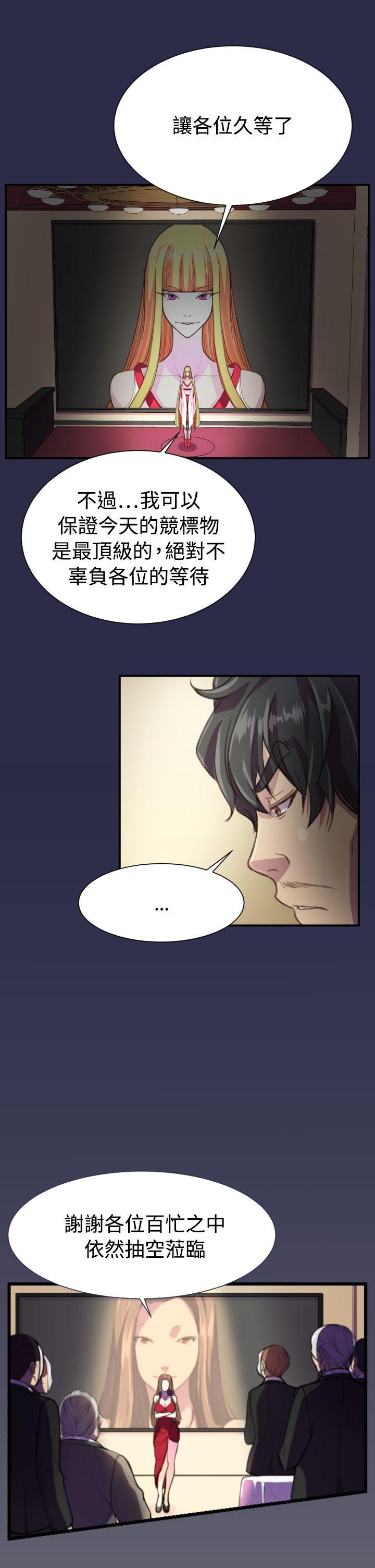[Manhwa] Angel's tears Love, big tits, OL#[27P]-24